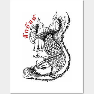 Thai Dragon Fish Spritual Sak Yant Tattoo Design Posters and Art